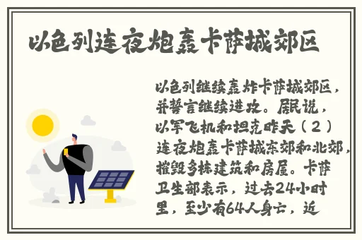 大香区煮伊区2020小辣椒